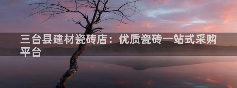 杏鑫平台是黑平台吗是真的吗