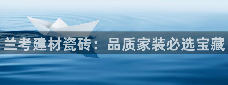 杏鑫代理注册登录