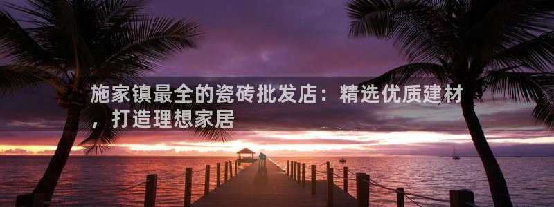 杏鑫娱乐开发团队