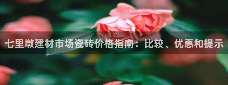 杏鑫平台官方网站
