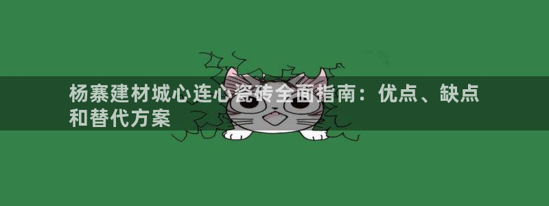 杏鑫平台登录地址是什么