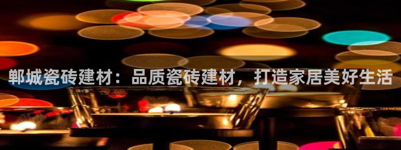 杏鑫注册登录网