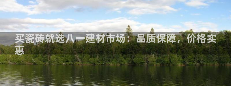 杏鑫娱乐是真的吗