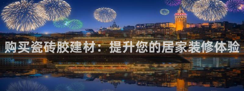 杏鑫平台代理