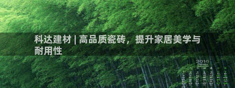 杏鑫平台广7O777