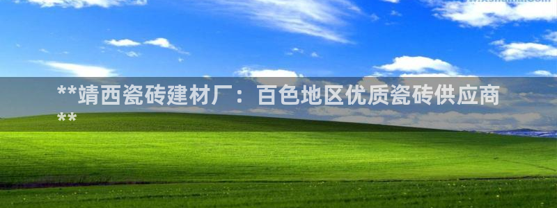杏鑫平台注册入口在哪里找