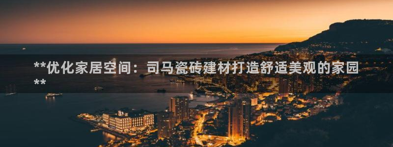 杏鑫平台测速