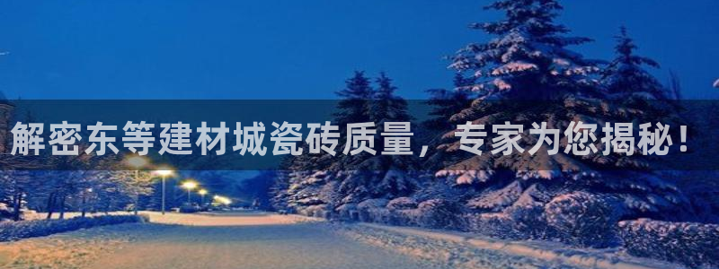 杏鑫招商总代