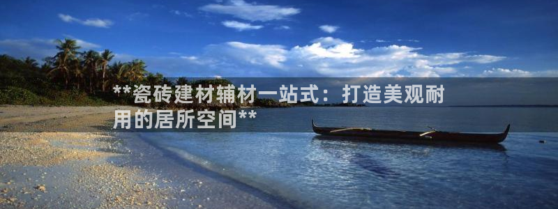 杏鑫有亏损返点吗