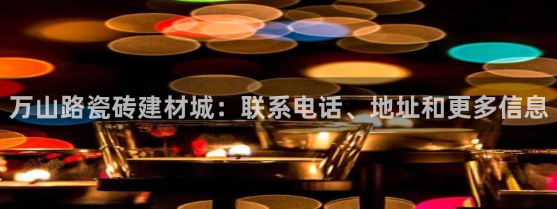 杏鑫平台招商怎么样啊