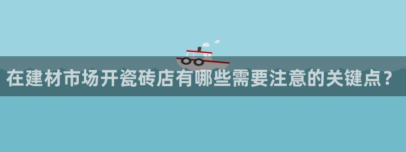 杏鑫主管