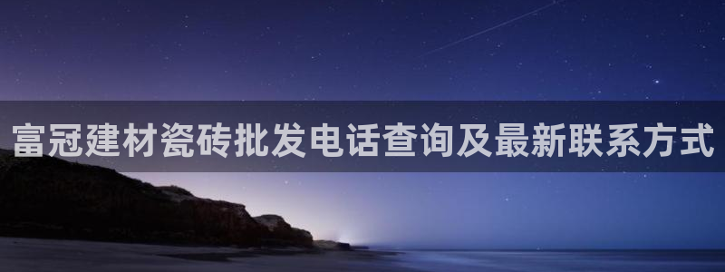 杏鑫平台注册网址查询