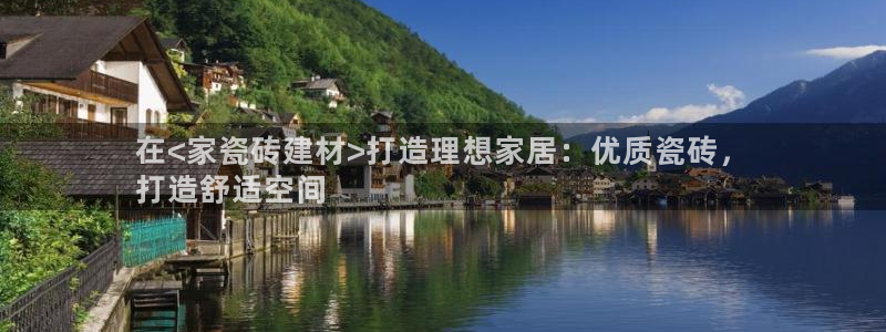 杏鑫官方平台怎么样啊知乎