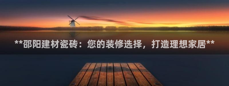 杏鑫平台招商